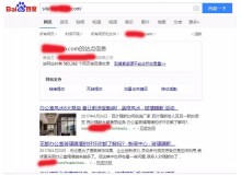 铁岭玻璃隔断厂上线三月百度收录