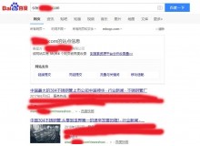 铁岭不锈钢管厂上线三月百度收录